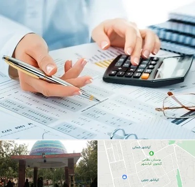 موسسه حسابرسی در کیانشهر