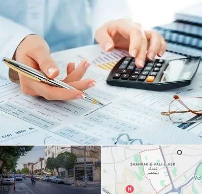 موسسه حسابرسی در شهرک ولیعصر