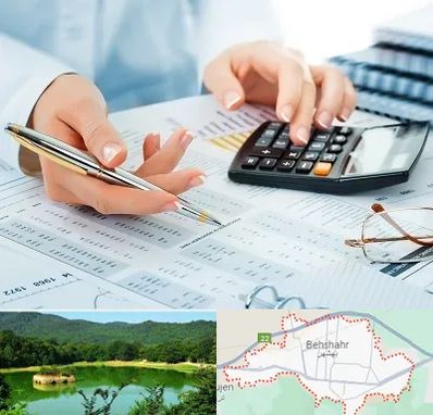 موسسه حسابرسی در بهشهر