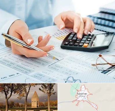 موسسه حسابرسی در تویسرکان