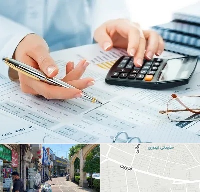 موسسه حسابرسی در خیابان قزوین