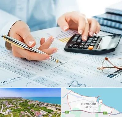 موسسه حسابرسی در نوشهر