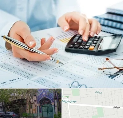 موسسه حسابرسی در بریانک