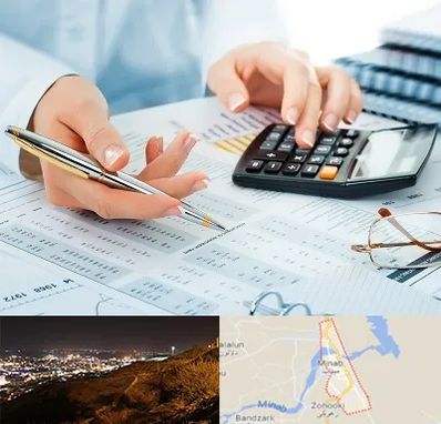 موسسه حسابرسی در میناب