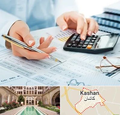 موسسه حسابرسی در کاشان