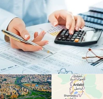 موسسه حسابرسی در اردبیل