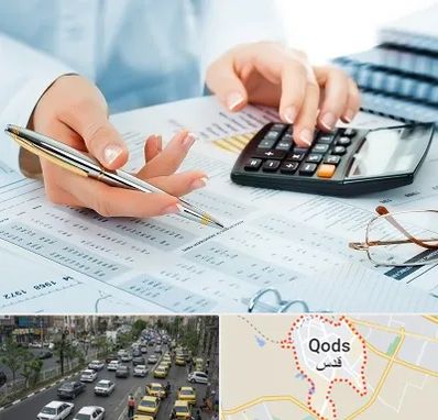 موسسه حسابرسی در شهر قدس