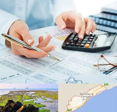 موسسه حسابرسی در بندرلنگه