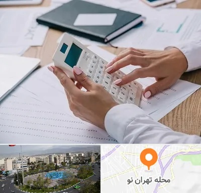 شرکت حسابرسی در تهران نو