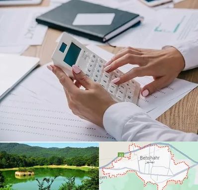 شرکت حسابرسی در بهشهر