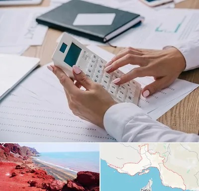شرکت حسابرسی در هرمزگان