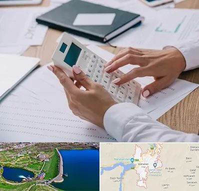 شرکت حسابرسی در مهاباد