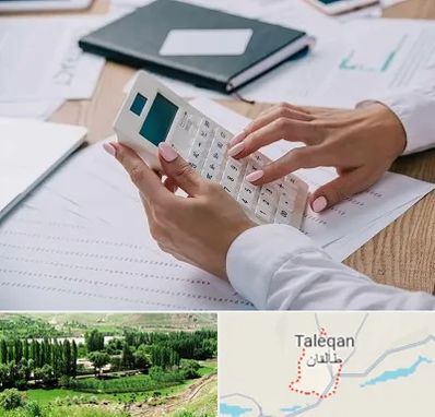 شرکت حسابرسی در طالقان
