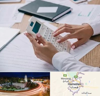 شرکت حسابرسی در همدان