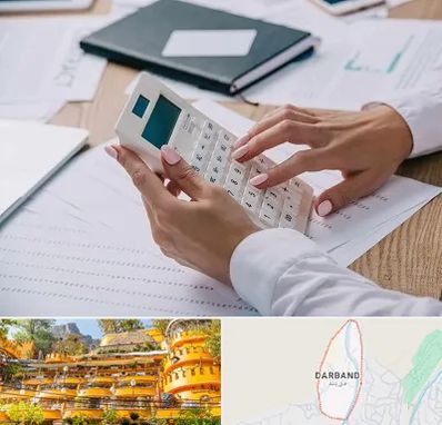 شرکت حسابرسی در دربند