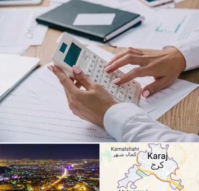 شرکت حسابرسی در کرج