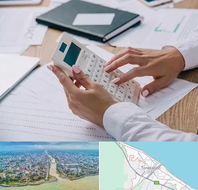 شرکت حسابرسی در تنکابن