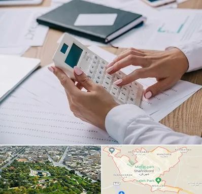 شرکت حسابرسی در شهرکرد