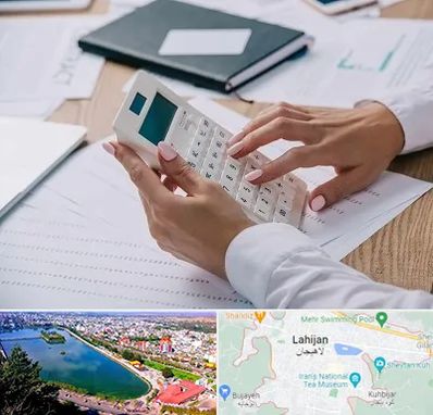 شرکت حسابرسی در لاهیجان