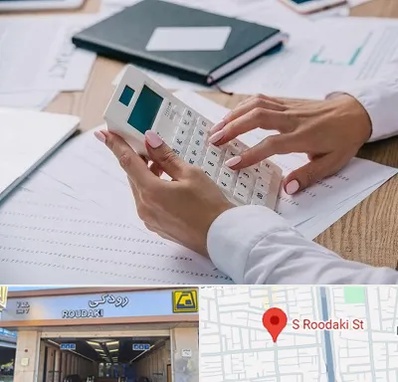 شرکت حسابرسی در رودکی