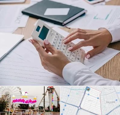 شرکت حسابرسی در پادادشهر اهواز