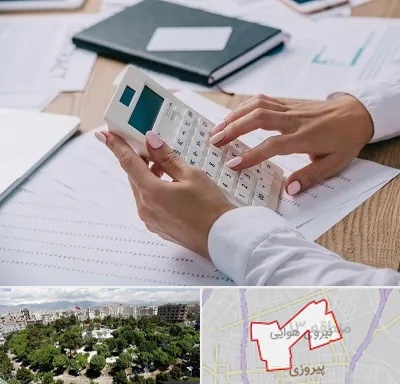 شرکت حسابرسی در نیروی هوایی