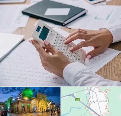 شرکت حسابرسی در آستانه اشرفیه