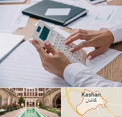 شرکت حسابرسی در کاشان