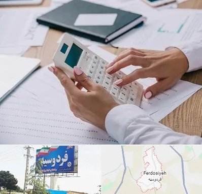 شرکت حسابرسی در فردوسیه شهریار