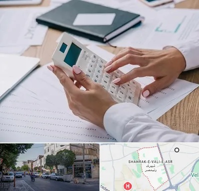 شرکت حسابرسی در شهرک ولیعصر