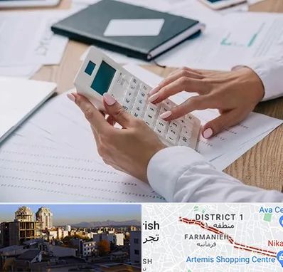 شرکت حسابرسی در فرمانیه 