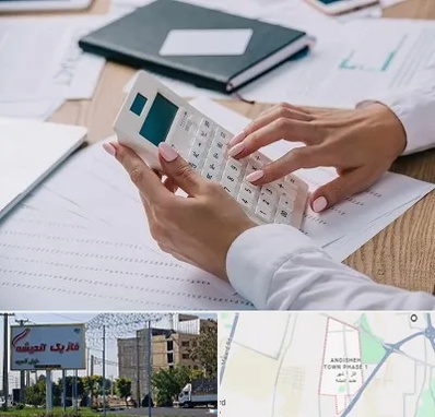 شرکت حسابرسی در فاز یک اندیشه