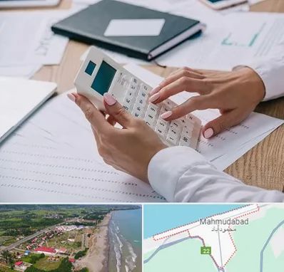 شرکت حسابرسی در محمودآباد