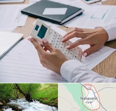 شرکت حسابرسی در نهاوند