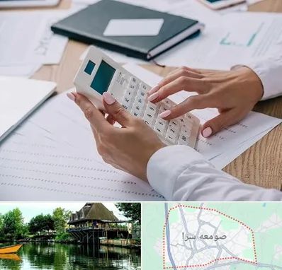 شرکت حسابرسی در صومعه سرا