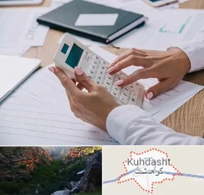 شرکت حسابرسی در کوهدشت