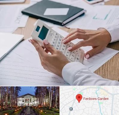 شرکت حسابرسی در باغ فردوس