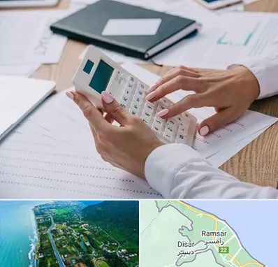 شرکت حسابرسی در رامسر