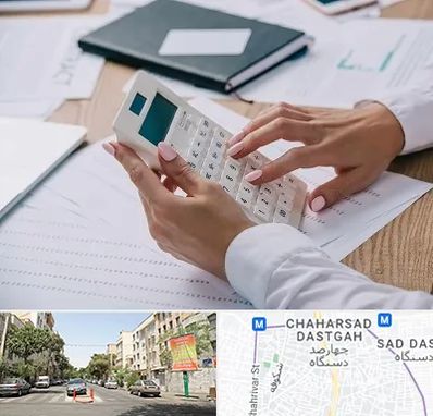 شرکت حسابرسی در چهارصد دستگاه 