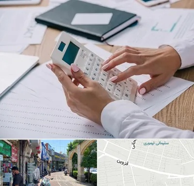 شرکت حسابرسی در خیابان قزوین
