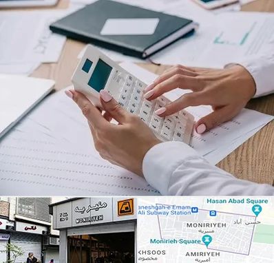 شرکت حسابرسی در منیریه 