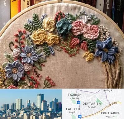 کلاس گلدوزی برزیلی در قیطریه 