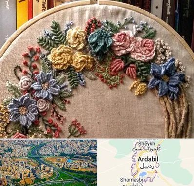 کلاس گلدوزی برزیلی در اردبیل