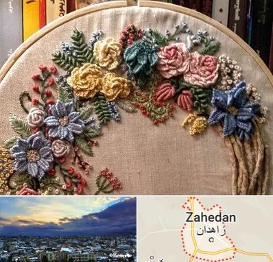 کلاس گلدوزی برزیلی در زاهدان