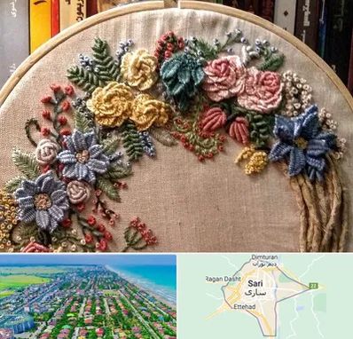 کلاس گلدوزی برزیلی در ساری