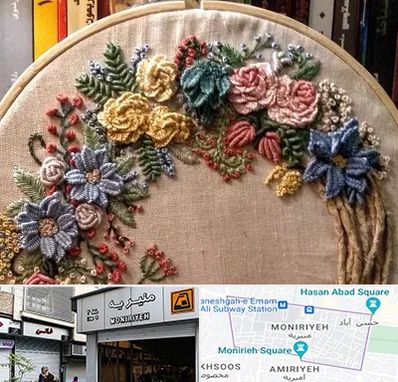 کلاس گلدوزی برزیلی در منیریه 