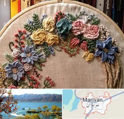 کلاس گلدوزی برزیلی در مریوان