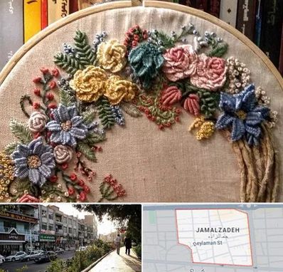 کلاس گلدوزی برزیلی در خیابان جمالزاده
