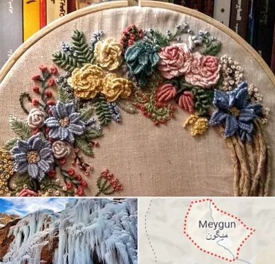 کلاس گلدوزی برزیلی در میگون