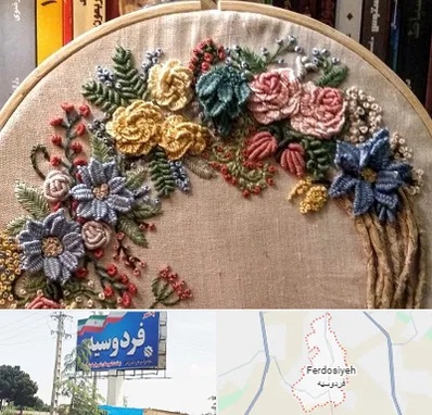 کلاس گلدوزی برزیلی در فردوسیه شهریار
